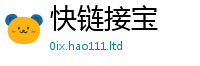 新澳门天天免费精准大全谜语除7777788888管家婆老家凤凰网